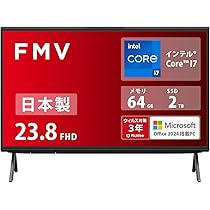 Amazon.co.jp: 富士通 デスクトップパソコン 一体型 日本製 FMV