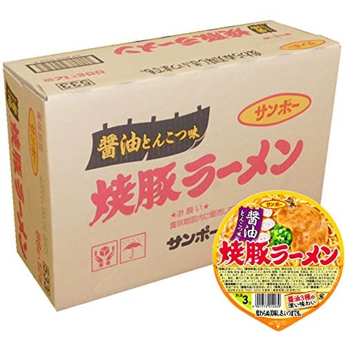 サンポー食品 焼豚ラーメン 焼豚ラーメン 醤油とんこつ味