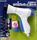 タカギ(takagi) パチットノズルエイトG G166【2年間の安心保証】
