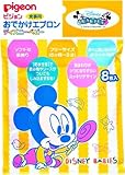 8 pieces of Pigeon outing apron for Disney Baby by Pigeon [並行輸入品]