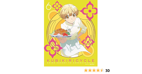 Amazon クビキリサイクル 青色サヴァンと戯言遣い 6 完全生産限定版 Blu Ray アニメ