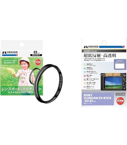 Amazon | 【レンズ保護フィルター40.5mm＋49mm】SONY α6000 ILCE-6000Y