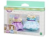 シルバニアファミリー タウンシリーズ 街のドレスアップセット (ライトパープル&ブルーグリーン)
