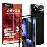 iCarez ガラスフィルム Google Pixel 9 Pro 用の フィルム【フィルム 2枚 ＋ カメラフィルム 2枚 ＋ ガイド枠付き】旭硝子素材製 保護フィルム グーグルピクセル 9 プロ 用の スマホ フィルム pixel9 pro 携帯 フィルム レンズ 画面保護 フィルム 硬度9H 指紋認証鋭敏 耐衝撃 自動吸着 気泡なし 指紋防止 ICP9PRO221K