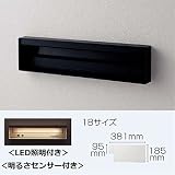 パナソニック　ユニサス　口金タイプ　1Bサイズ　CTBR7813TB　ワンロック錠　表札スペース・LED照明・明るさセンサー付　【郵便ポスト】 鋳鉄ブラック