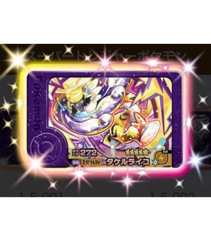 Amazon.co.jp: フレンダ 0-001 ルギア 先行体験会[☆5] : おもちゃ