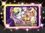 フレンダ 1-5-004 タケルライコ [☆5] [スーパートレジャー]【5弾】