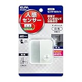 ELPA エルパ LEDセンサー付ライト 直接コンセントに差すだけ PM-LC301(W)