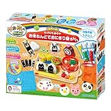 アガツマ(AGATSUMA) お米のねんDo！もっちりなめらかお米ねんどでおにぎり屋さん（対象年齢：3歳以上）
