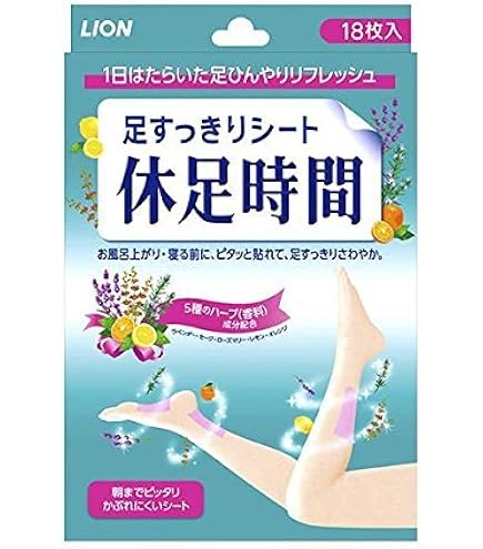 Amazon.co.jp: ライオン 足すっきりシート休足時間 18枚入×(5セット