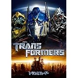 トランスフォーマー [DVD]
