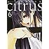 サブロウタ「citrus(6)」
