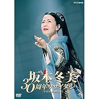 川中美幸/45周年記念公演～花ある人生～ 川中美幸/ 川中美幸 45周年記念公演 ～花ある人生～ 【DVD