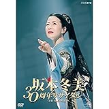 ��{�~�� 30���N���T�C�^��