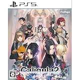【Amazon.co.jpエビテン限定】Caligula2 PS5版 3Dクリスタルセット（エビテン限定特典同梱）