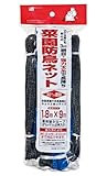 日本マタイ 菜園防鳥ネット ブルー 30mm目 10坪用 幅1.8m 長さ9m ロープ入り
