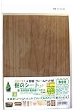 ビッグウィル樹のシートウォールナット材A4判(297X210mm)1枚入