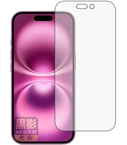 Amazon | PDA工房 iPhone 16 対応 キズ自己修復 保護 フィルム [画面用