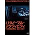 パラノーマル・アクティビティ(DVD)