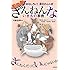 「おもしろい! 進化のふしぎ もっとざんねんないきもの事典」
