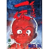 PSYCHO+ サイコプラス