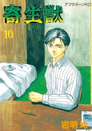 画像14: 【Kindleセール】『ドリフターズ』『闇金ウシジマくん』『ダイの大冒険』最大50％ポイント還元