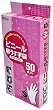 ビニール 極うす 手袋 Sサイズ クリア色 50枚入 箱タイプ パウダーフリー