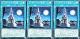 【3枚セット】 26PP-JP019 エンディミオン皇国 ノーマル N プレミアムパック2026 PREMIUM PACK 2026 ジャンプフェスタ2026