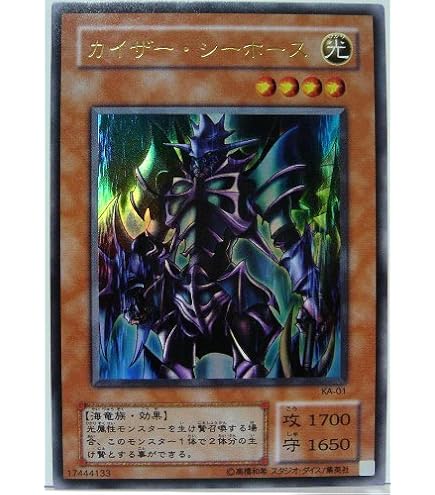 Amazon.co.jp: 遊戯王 心変わり RB-60 ウルトラ : ホビー