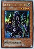 【遊戯王カード】カイザー・シーホース（ＫＡ－０１）ウルトラレア