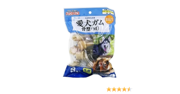 Amazon コーナン オリジナル ドッグタイムス 愛犬ガム骨型m 8本入 Kfy12 3870 コーナンオリジナル ガム ローハイド 通販