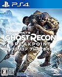 ゴーストリコン ブレイクポイント【早期予約特典・数量限定初回特典なし】 - PS4 【CEROレーティング「Z」】