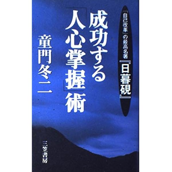 岩波文庫　青　57冊　　追加画像あり　青帯 岩波文庫 青 57冊 追加画像あり 青帯 71Lnyz57tvL._UF350