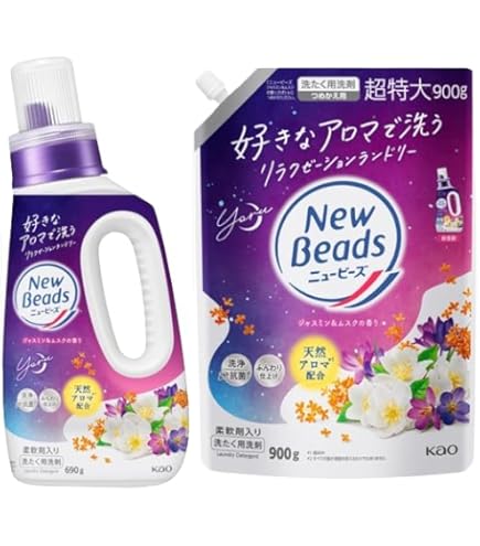 Amazon | 【まとめ買い】ニュービーズ バニラ&シダーウッド 本体690g +