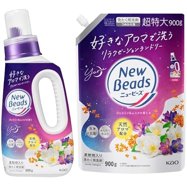 【期間限定値下げ】ニュービーズ ジャスミン＆ムスクの香り 洗濯洗剤 Amazon | ニュービーズ ジャスミン＆ムスクの香り 柔軟剤入り