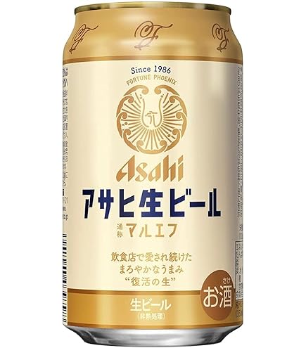 Amazon.co.jp: 瓶ビール アサヒ 生ビール マルエフ 500ml 中瓶 × 12本
