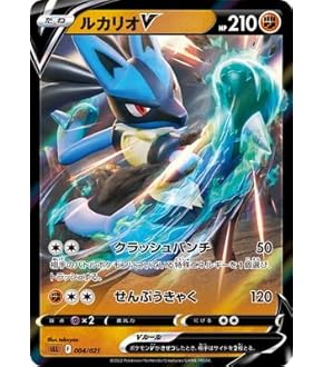 ポケモン - ポケモンカード　 Vスタートデッキ闘 ルカリオ　２７個セット Amazon.co.jp: ポケモンカードゲーム ソード＆シールド