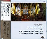 CHOPIN:PIANO CONCERTO No.1/No.2