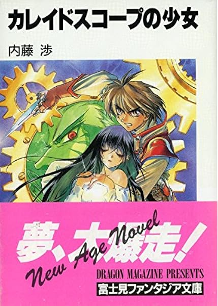 5 人格 方 第 スコープ 集め