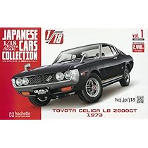 Amazon.co.jp: 1/18エクストラスケール国産名車-創刊(1) 2026年 1/21