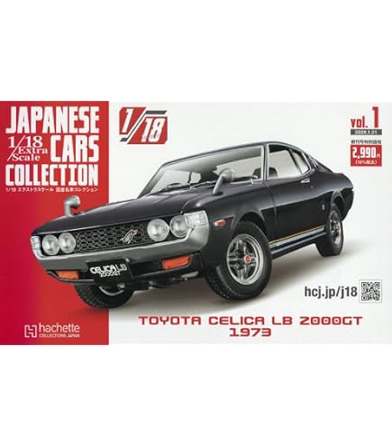 Amazon | TK.Company 1/18 スケール レジン ミニカー ニッサン