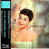 �g�D�E���[�E�t�����E�e�f�B�E�L���O