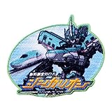 新幹線変形ロボ「シンカリオンE5（イーファイブ）はやぶさ」 ワッペン
