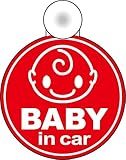 Sticker Shop Haru BABY IN CAR 吸盤 ぱっちり丸型 レッド