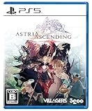 PS5版 アストリア アセンディング
