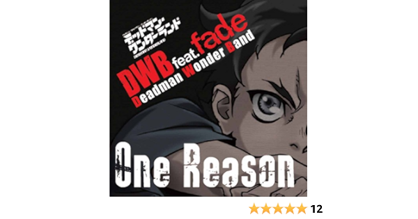 Tvアニメ デッドマン ワンダーランド オープニング主題歌 One Reason 生産限定盤 Dvd付 Amazon Co Jp