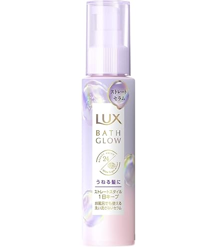 Amazon | ラックス バスグロウ リペアアンドシャイン オイル