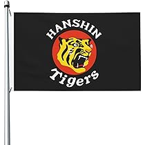Amazon.co.jp: 旗 阪神タイガース タイガー 野球応援 野球の旗