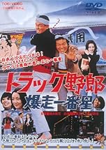 ジャケ写