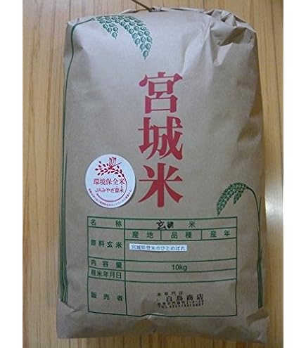 Amazon.co.jp: 宮城県登米産つや姫 環境保全米玄米10k 令和7年産